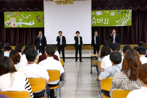 우리가 김해의 미래!1