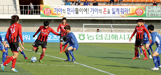 김해FC 전국체전 준우승1