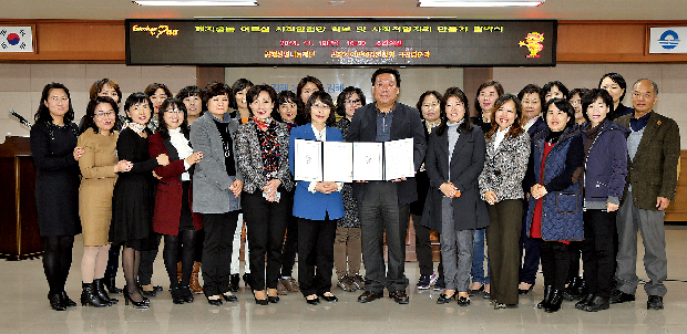 회현당-어린이집연합회 협약 맺어1