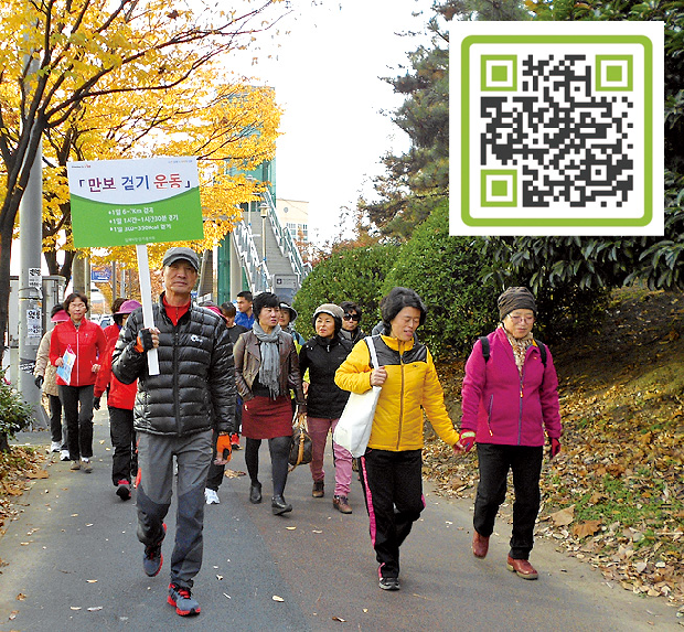 걷는 즐거움! 함께해요!1