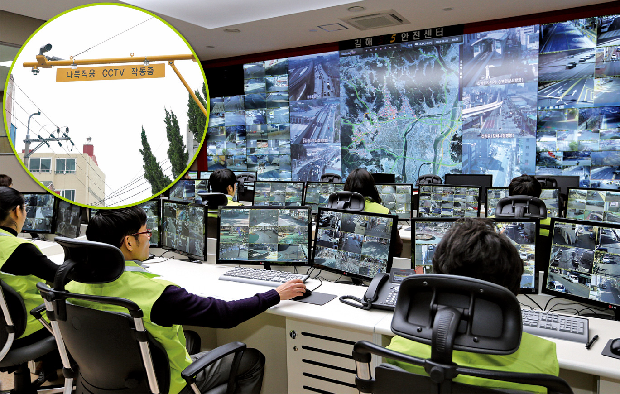 CCTV 늘려 시민 안전 지킨다1