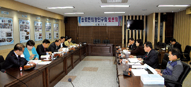 김해시의회 정책토론회 개최1