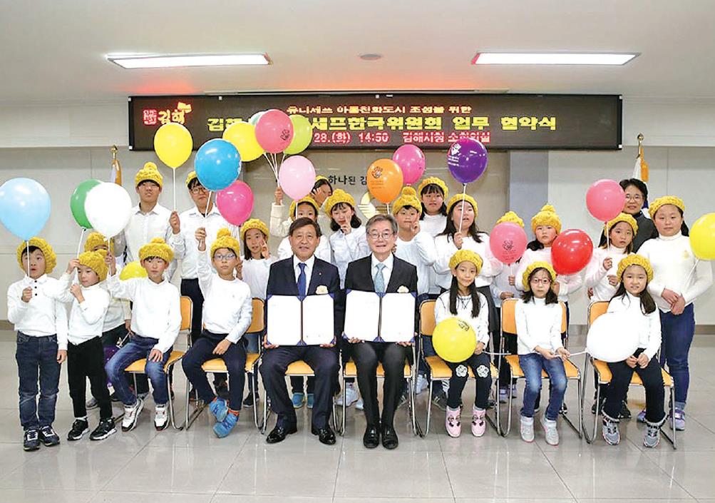 일자리지원센터 확대로 일자리 창출1