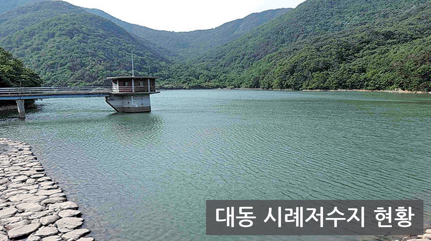 우리마을이 건강 으뜸 마을1