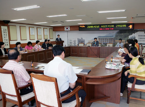 분산성 정비 공사 착공1