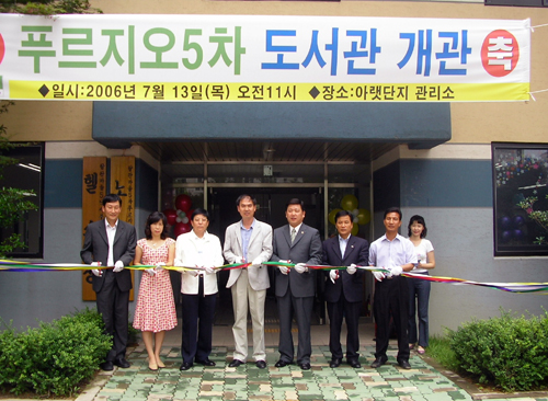 경남 해외 마케팅 사업 설명회1