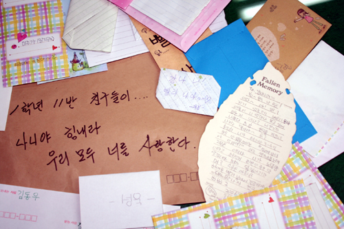 온실가스 감축해 환경수도 만든다1