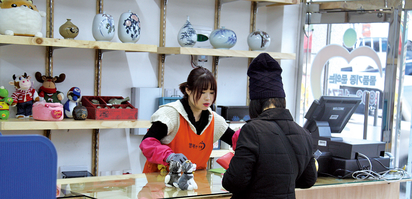 행복한가게 2호점 오픈1