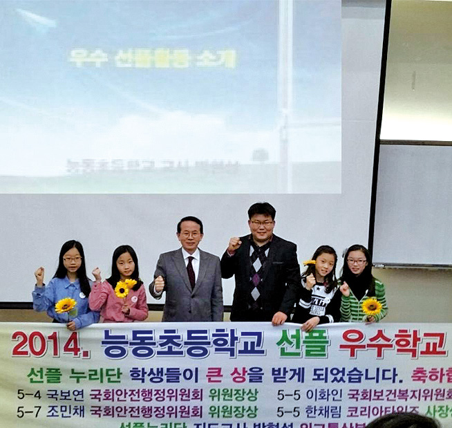 선생님 선생님 우리 선생님1