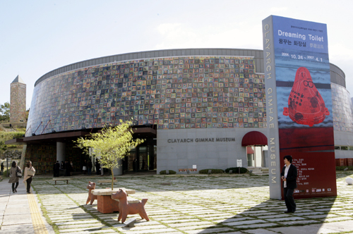 콩잎자반의 원조는 김해?!1