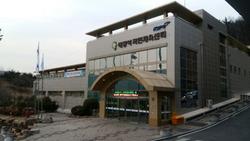 해동이 국민체육센터