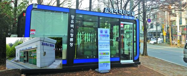 '장유여객터미널' 2020년 건립 본격 추진