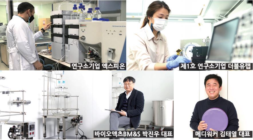 김해강소특구 의생명·의료기기업체 창업 줄이어0