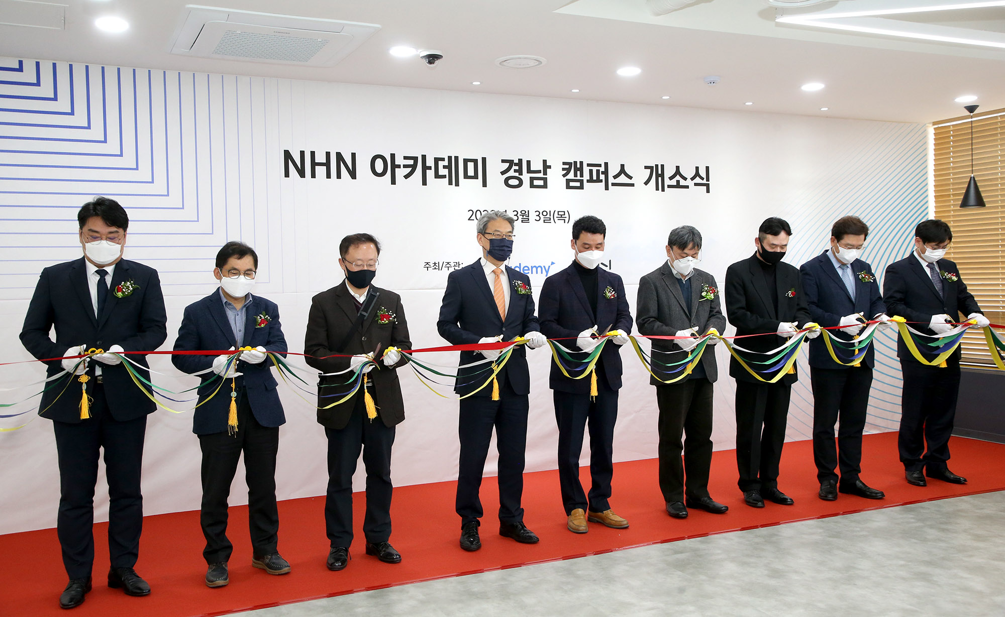 NHN 아카데미 경남캠퍼스 김해 오픈0