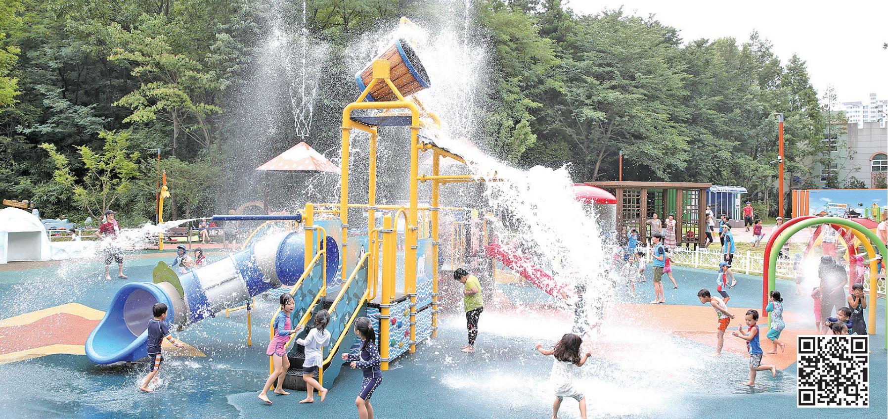 김해시 기후변화 테마공원 물놀이 시설