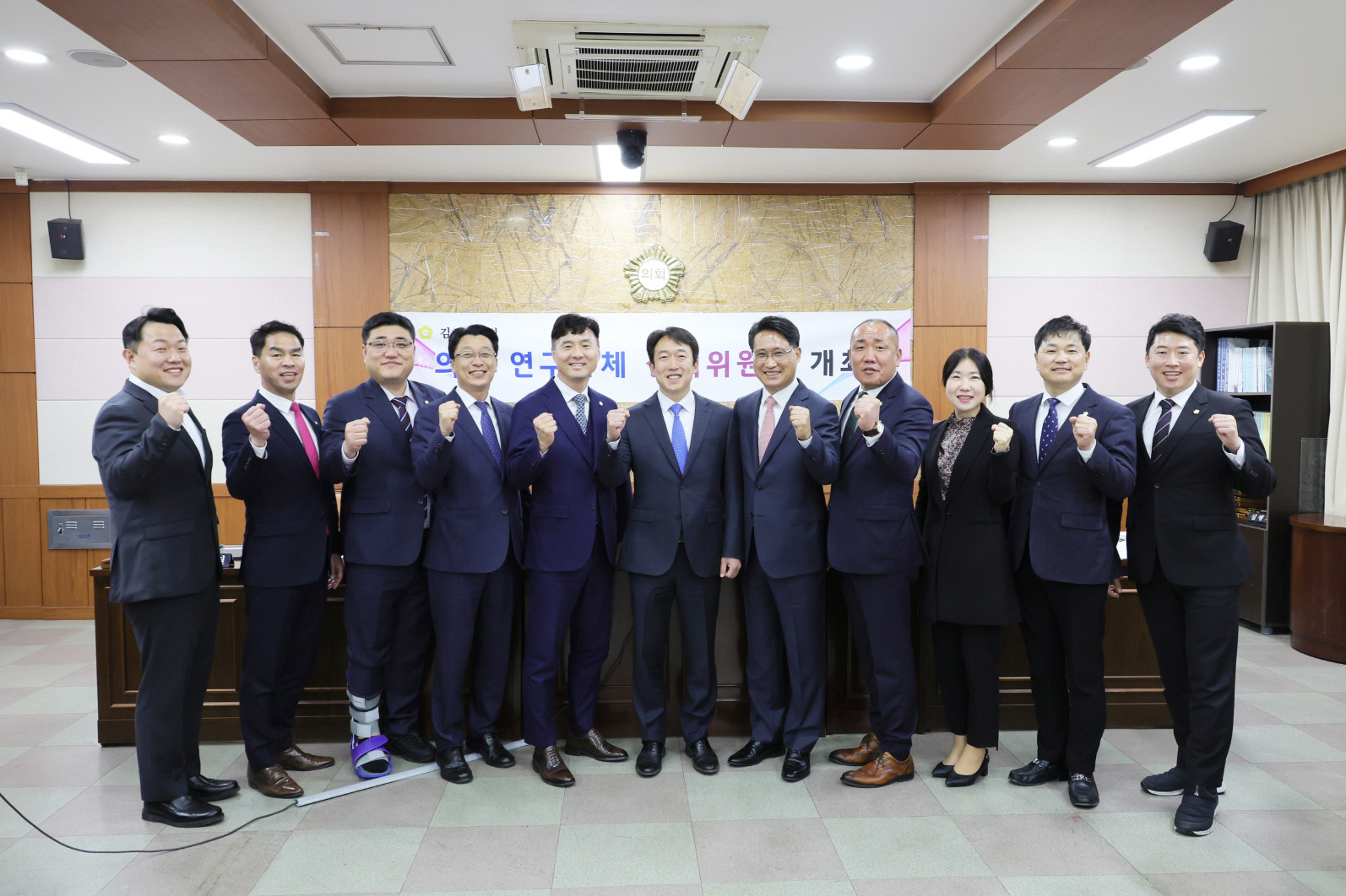 김해시의회 2023년 의원연구단체 심의위원회