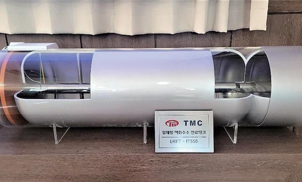 김해수소기업협의회 회원 (주)티엠씨(진례면 소재)에서 개발한 액화수소 연료탱크 시제품