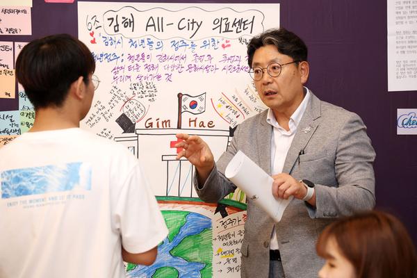 김해 All-City 캠퍼스아이디어경진대회