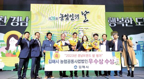 김해 가야뜰쌀 2년 연속 우수 브랜드쌀 선정