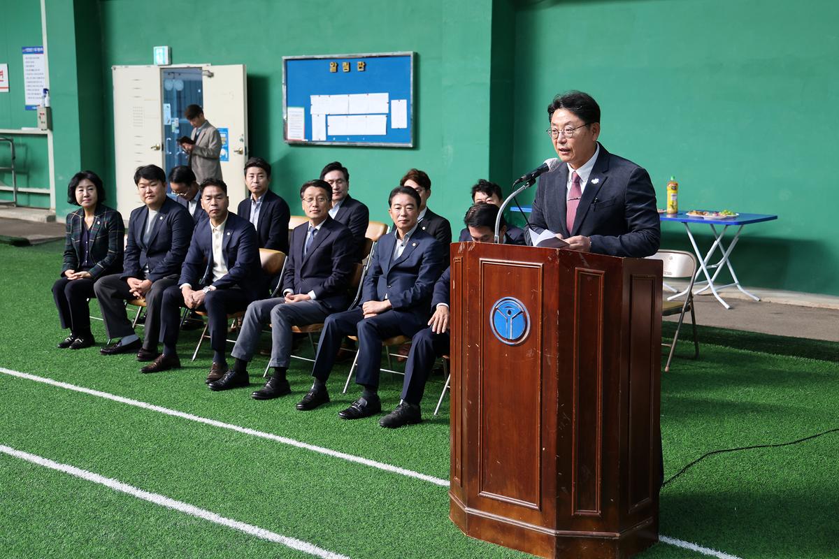 제30회 김해시장기 게이트볼대회