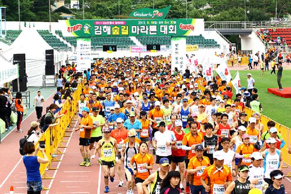 2014 김해숲길마라톤대회1