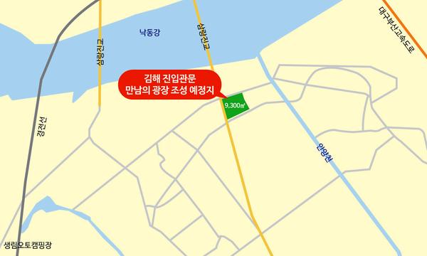 김해 만남의 광장, 새로운 관광 명소 된다1