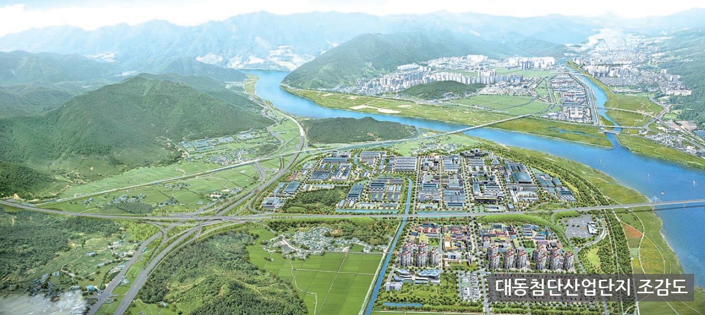 2020년 '거대 기업도시 김해'로 변모한다1