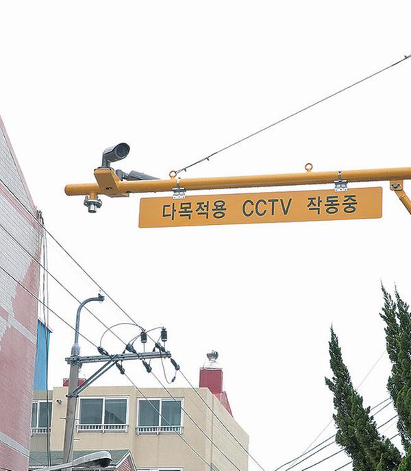 방범용 CCTV 40곳 신규 설치1