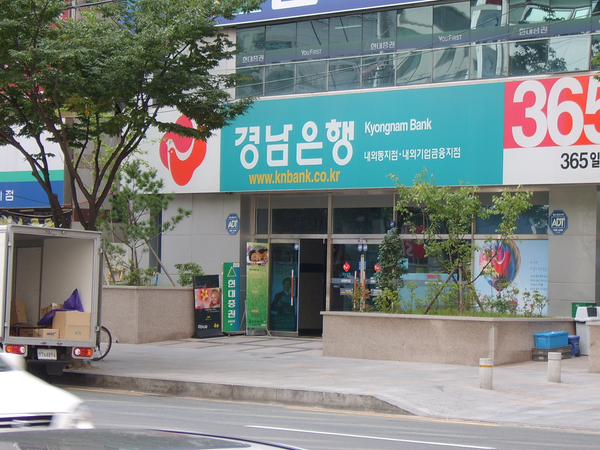 경남은행내동지점