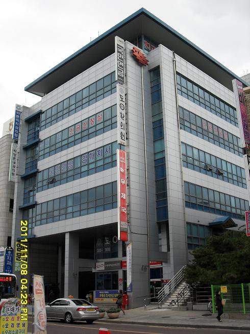 국민연금 김해지사