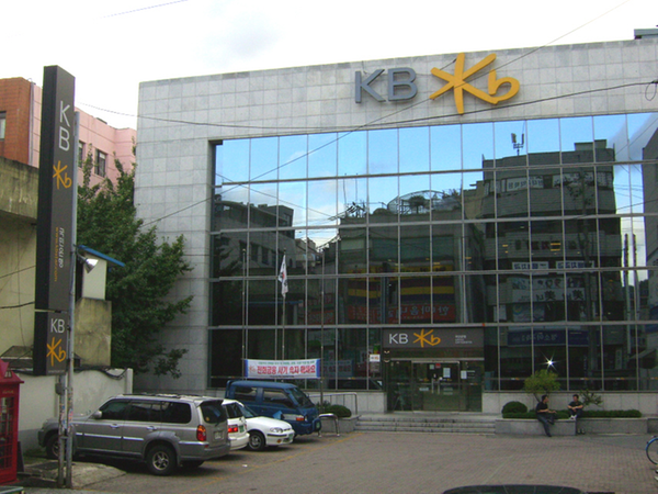국민은행김해지점