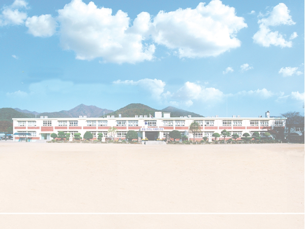 금동초등학교
