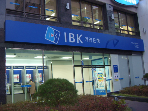 기업은행내외동지점
