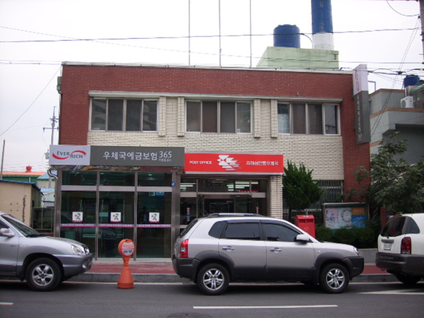 김해삼안동우체국
