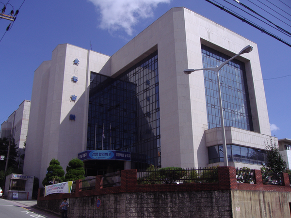 김해상공회의소