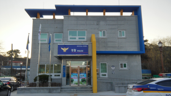 김해서부경찰서 한림파출소