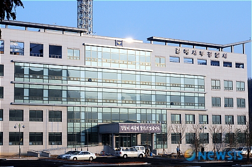 김해서부경찰서