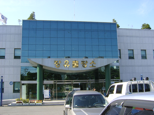 김해시 장유출장소