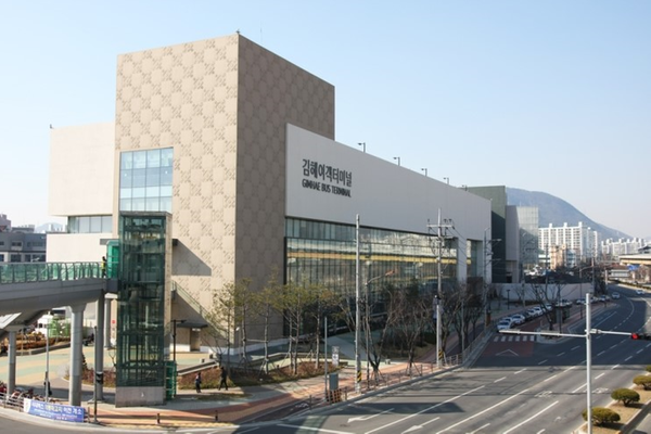 김해여객터미널