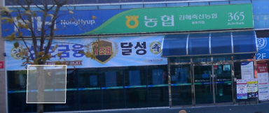 김해축산농협 율하지점