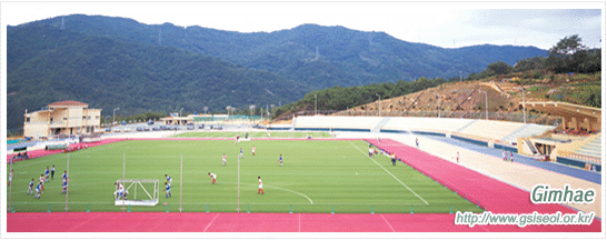 김해하키경기장