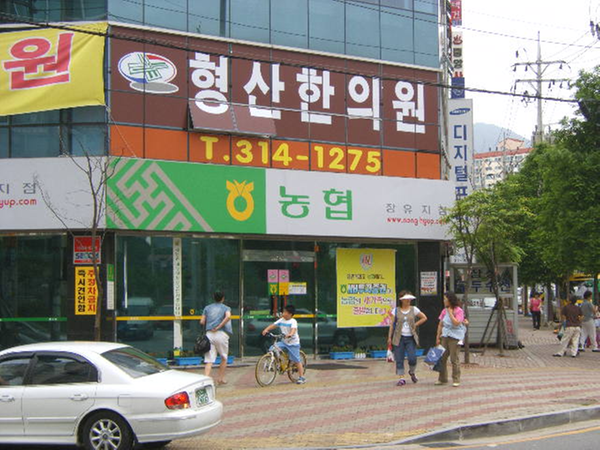 농협중앙회 장유지점