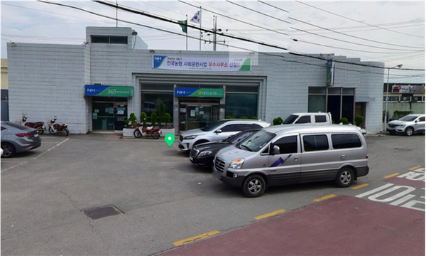 대동농협 대중지점