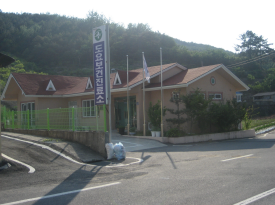 도요보건진료소