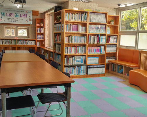 떡갈나무숲작은도서관