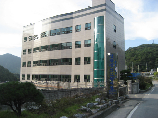 생림정신요양원