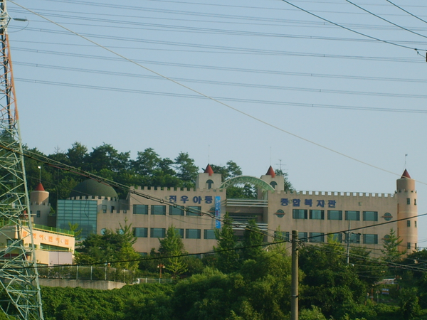 사회복지법인 진우원