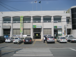 생림농업협동조합