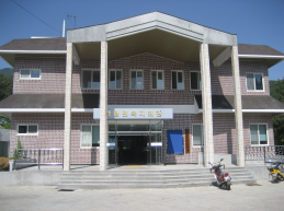 생림면복지회관