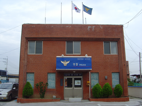 서부경찰서 칠산파출소